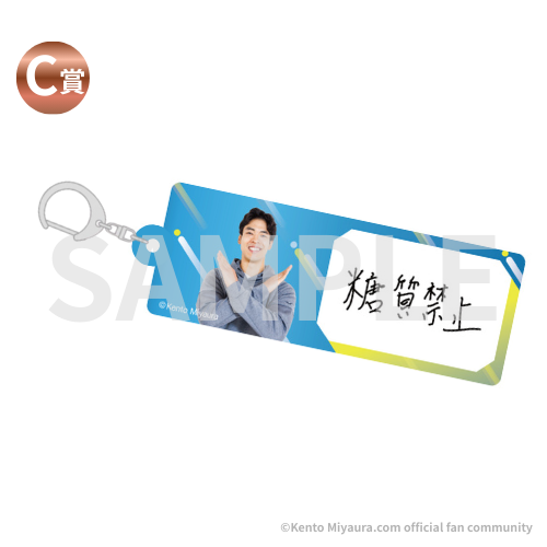 宮浦健人 グッズ Amazon.co.jp: 男子バレー 日本代表宮浦健人 アクリルキーホルダー