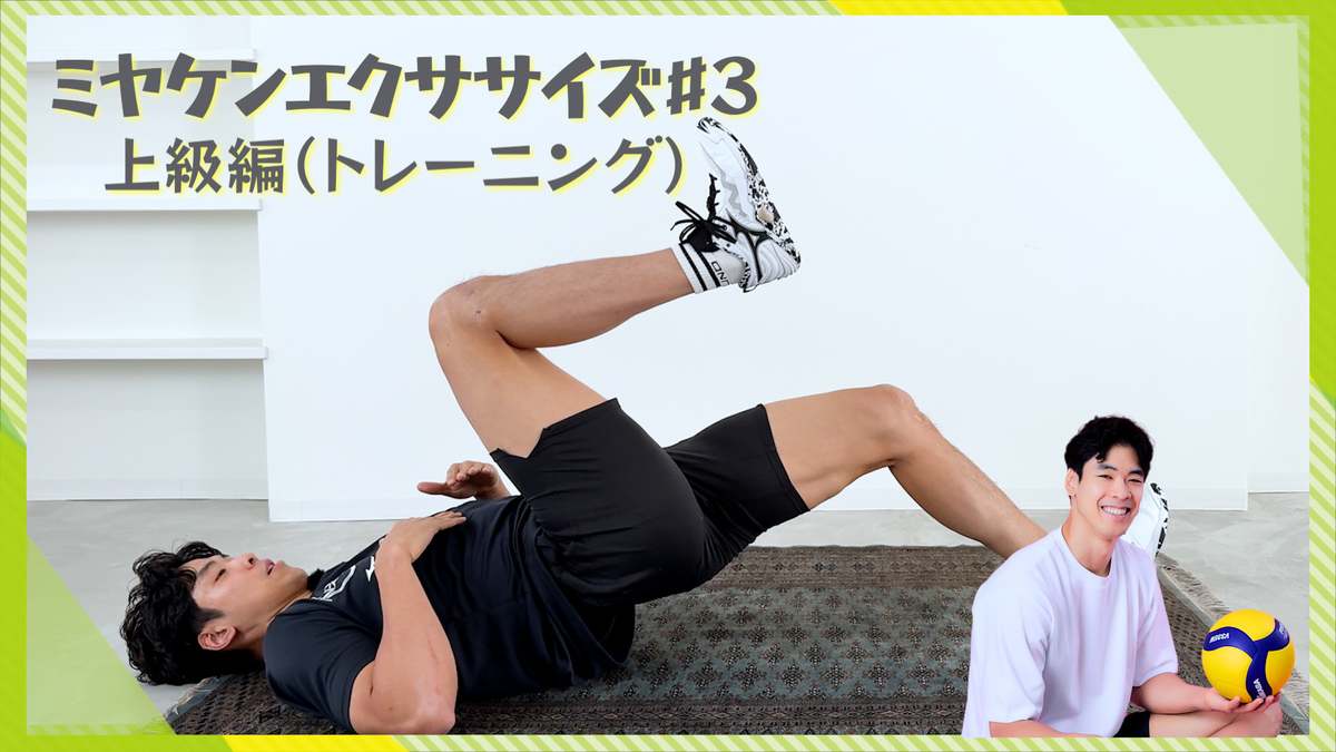 宮浦健人オフィシャルファンコミュニティ