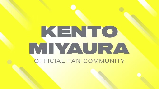 宮浦健人 オフィシャルファンコミュニティ プラチナ入会特典サイン入りバレーボール ファンコミュニケーション・プラットフォーム「FaveConnect」を活用し